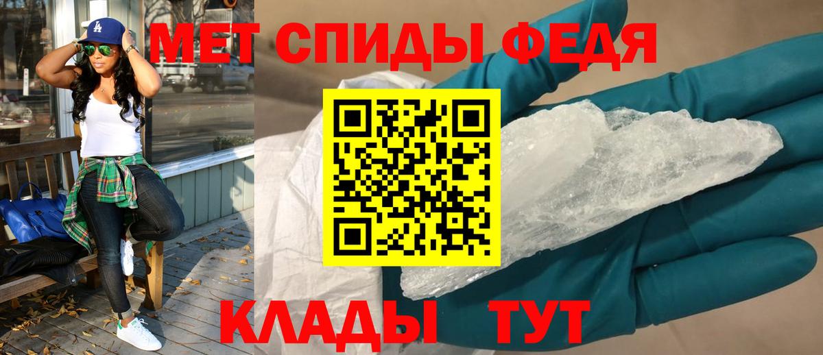 Южноуральск  Амфетамин  Вход с VPN  АМФ  Амфетамин Розовый 
