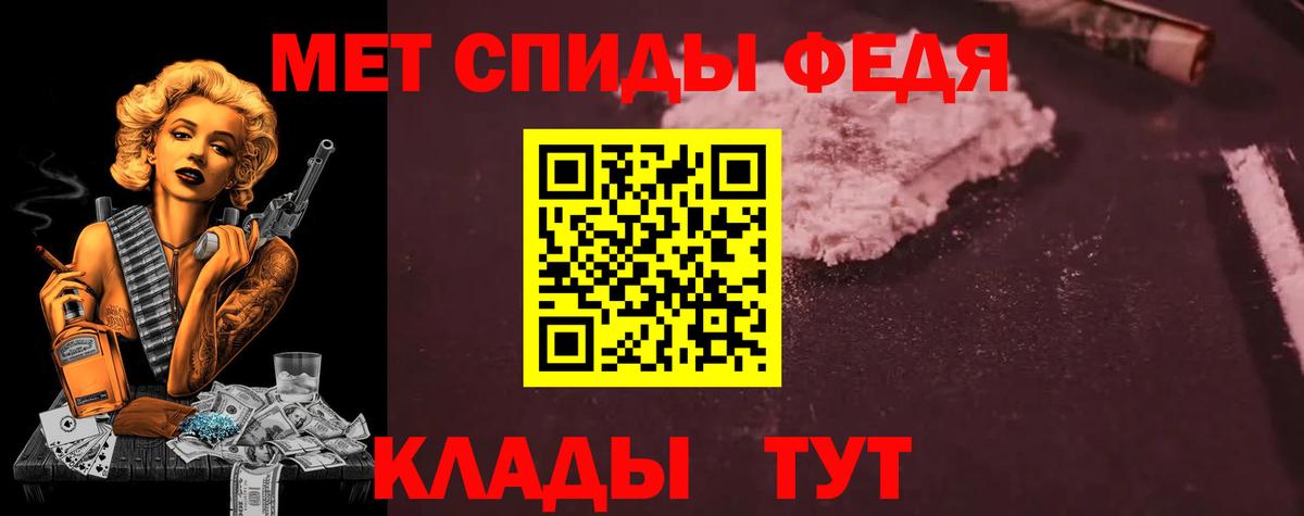 Amphetamine Розовый Южноуральск