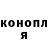 Метадон methadone Mia Tier