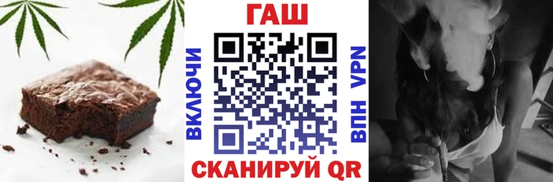 Еда ТГК конопля  Южноуральск 