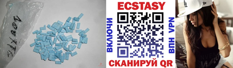 Ecstasy 99% Южноуральск