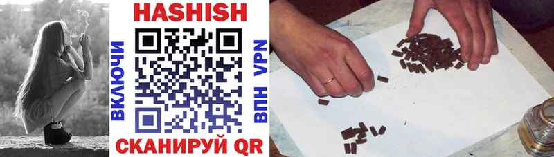 кракен маркетплейс  Южноуральск  ГАШ hashish 