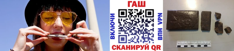 Гашиш hashish Южноуральск