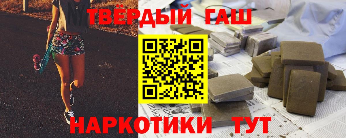 ГАШИШ Ice-O-Lator  ГАШ  ГАШ ice o lator  Южноуральск 