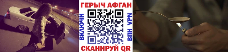 ГЕРОИН VHQ  мега ТОР  Южноуральск 