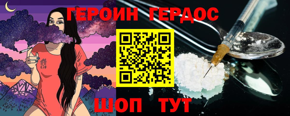 КОКАИН  Alpha PVP СК кристаллы  Вход с VPN  ГАШИШ  Каннабис  Южноуральск  Бошки Шишки  Мефедрон  