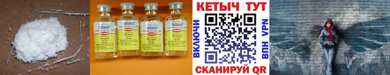 Кетамин ketamine  OMG рабочий сайт  Южноуральск  где можно купить наркотик 