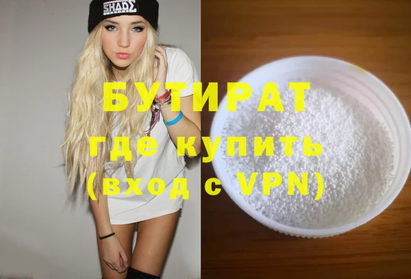 соль курить ск Лабытнанги