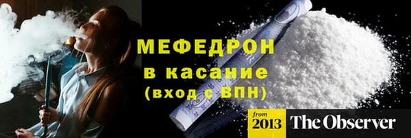 соль курить ск Лабытнанги