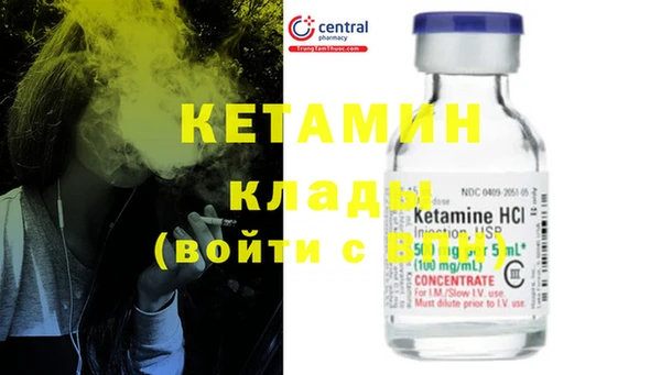 ECSTASY Апатиты