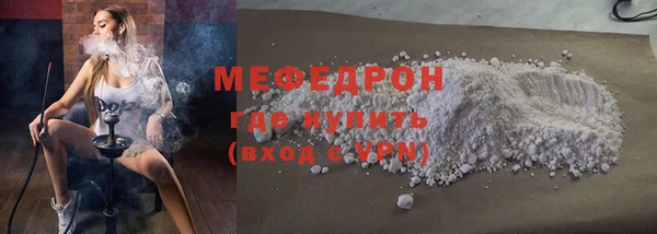 соль курить ск Лабытнанги
