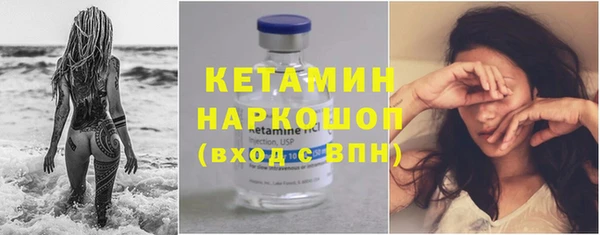 мяу мяу кристалл Лихославль