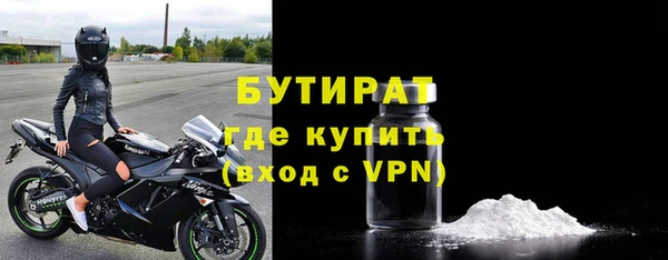 мяу мяу кристалл Лихославль
