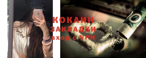 соль курить ск Лабытнанги