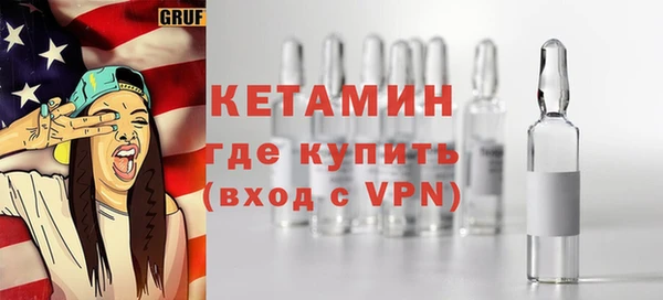 мяу мяу кристалл Лихославль