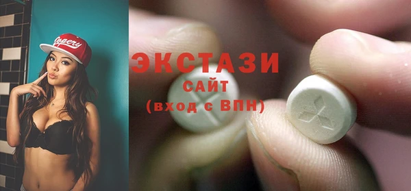 соль курить ск Лабытнанги