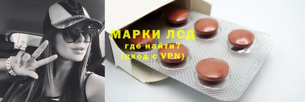 соль курить ск Лабытнанги