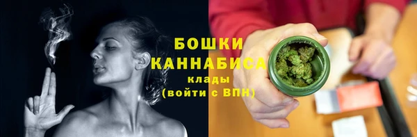 меф Анива
