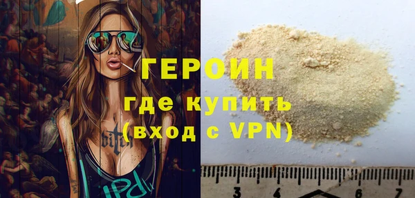 героин Лагань
