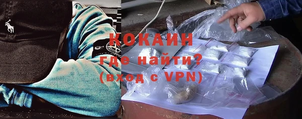 мяу мяу кристалл Лихославль