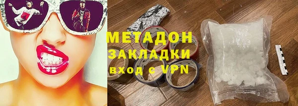 соль курить ск Лабытнанги