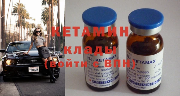 мяу мяу кристалл Лихославль