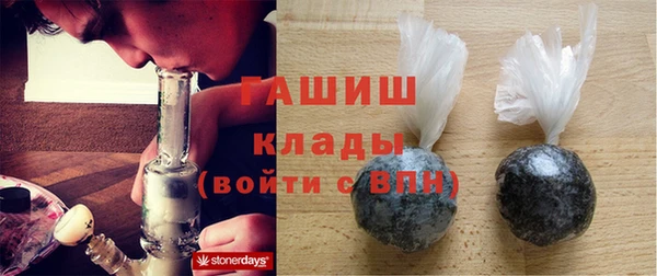 соль курить ск Лабытнанги