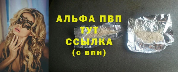 марки lsd Ладушкин