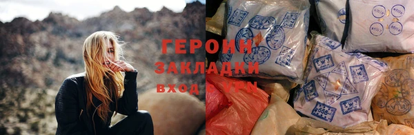 героин Лагань