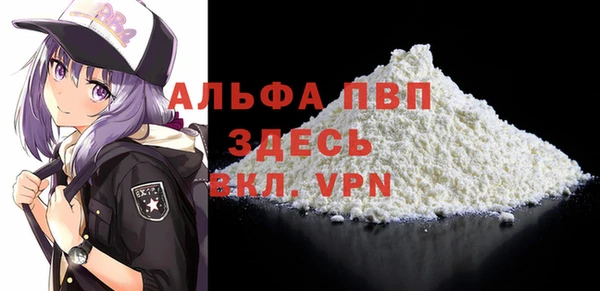 мяу мяу кристалл Лихославль