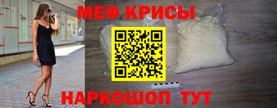 кокаин Кунгур