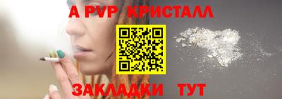 амф Кулебаки