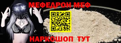 mdma Балашиха