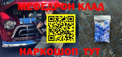 mdma Балашиха