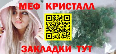 кокаин Кунгур