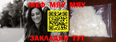 бутират Балаково