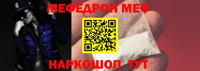 кокаин Кунгур