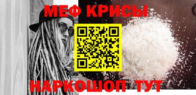 кокаин Кунгур