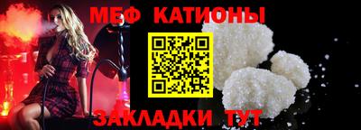 кокаин Кунгур