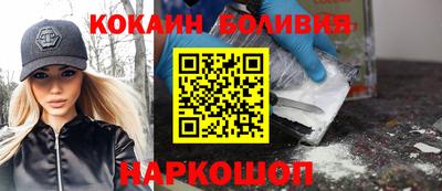 кокаин Кунгур