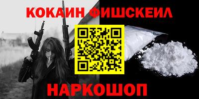 mdma Балашиха