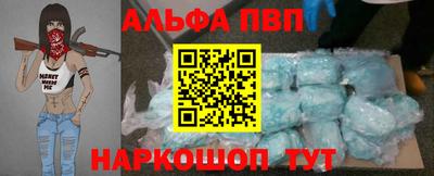 кокаин Кунгур