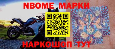 mdma Балашиха