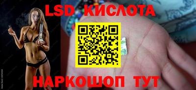кокаин Кунгур