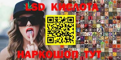 кокаин Кунгур