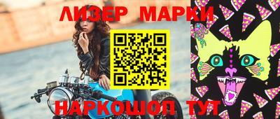 кокаин Кунгур