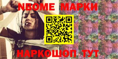 кокаин Кунгур
