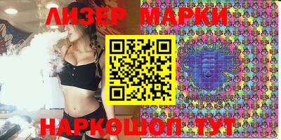 бутират Балаково