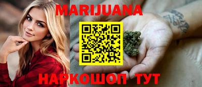дистиллят марихуана Кумертау