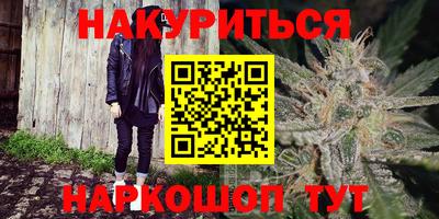 дистиллят марихуана Кумертау
